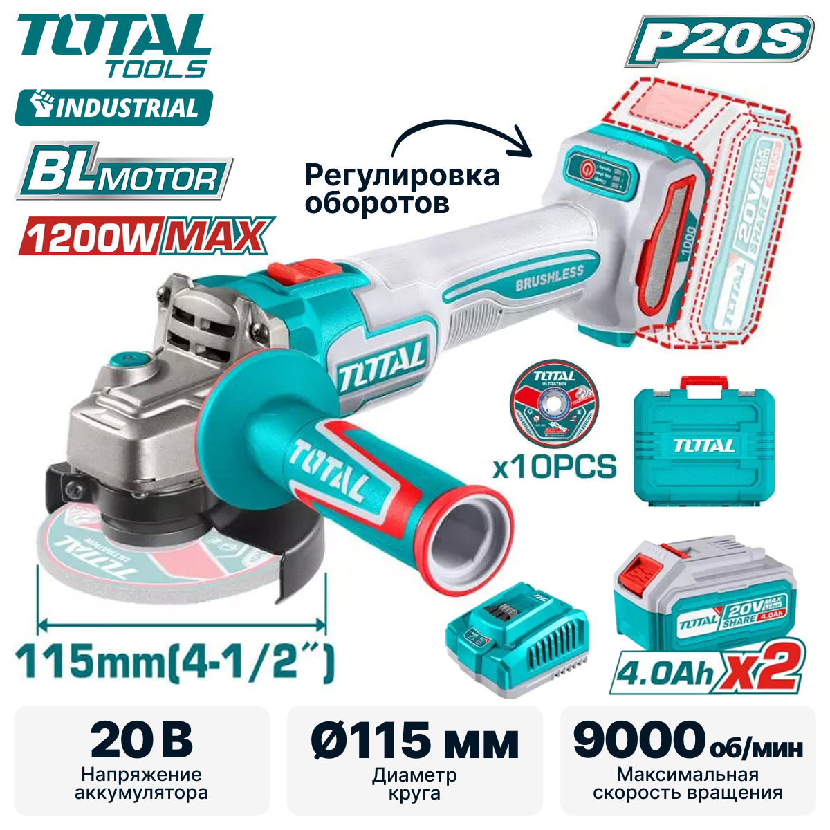 hero_tagli271532.jpg